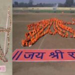 human chain shadow of Lord Ram