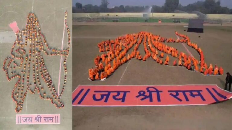 human chain shadow of Lord Ram